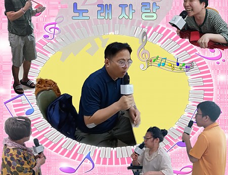 노래로 자신을 표현하자